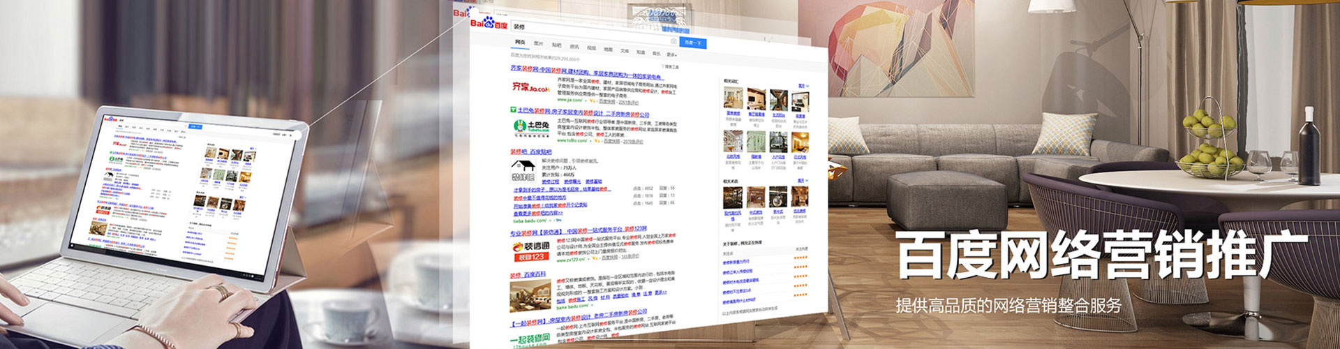 博兴sem运营